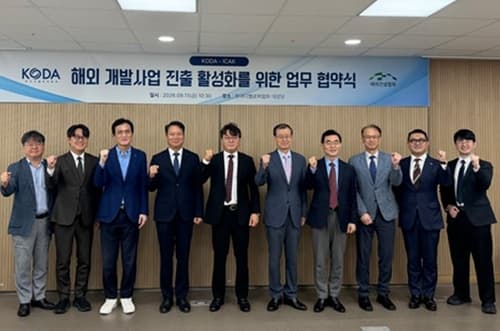 디벨로퍼·해외건설협회, 해외 개발사업 협력