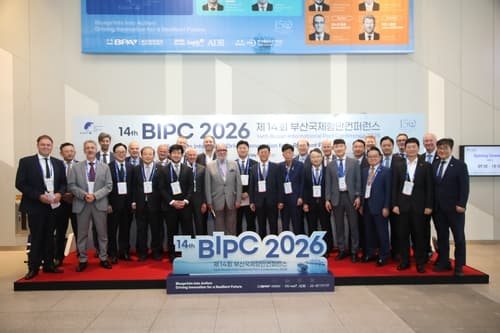 부산국제항만 콘퍼런스, 항만 혁신 논의