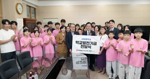 IPARK현산, 사당중에 심포니 도서관 개소
