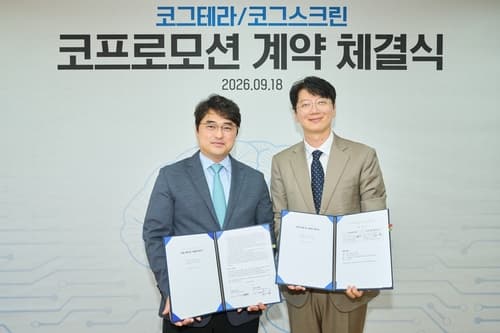 대웅제약, 이모코그와 코그테라 독점 영업 계약
