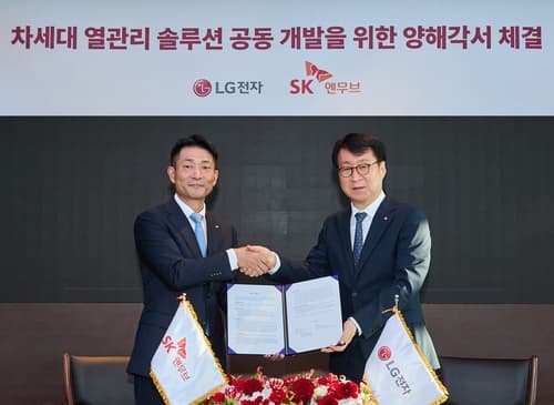 LG전자·SK엔무브, AIDC 친환경 냉매 공동개발 협약