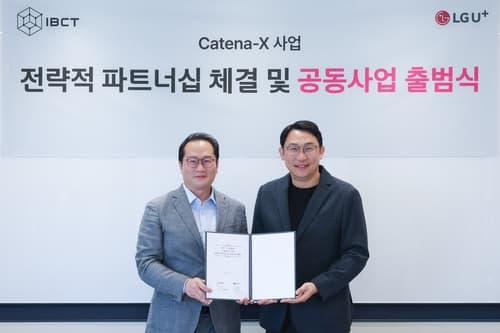 LG유플러스, IBCT와 카테나-X 공동사업 추진
