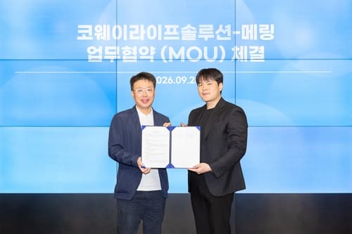 코라솔, 결혼 플랫폼 메링과 업무협약 체결