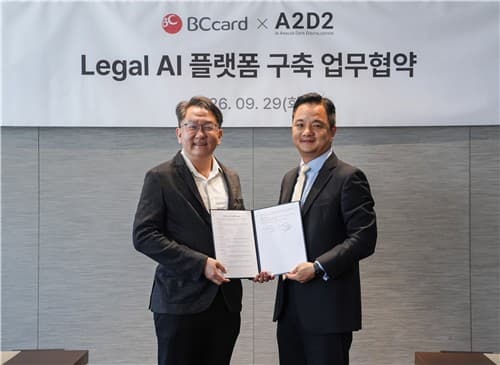 BC카드, 리걸테크와 AI 법률 플랫폼 구축 협약