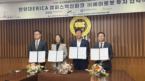 에이로봇, 안산에 400억 투자해 휴머노이드 신사옥 건립
