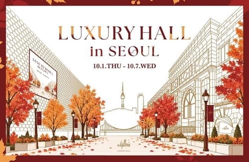 갤러리아, 국경절 외국인 공략 K-콘텐츠 행사