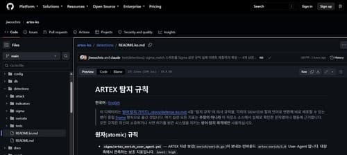 중국어 지시로 한국 금융권 공격한 AI 도구 공개