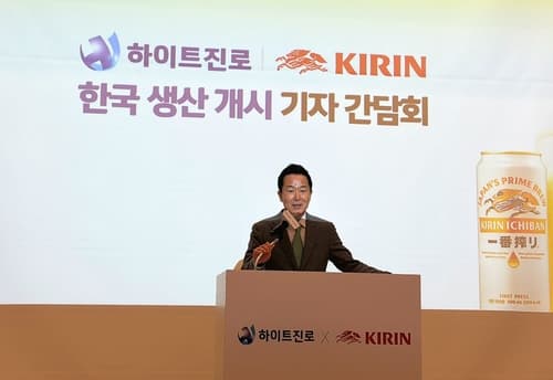 하이트진로, 기린 시보리 국내 생산 개시