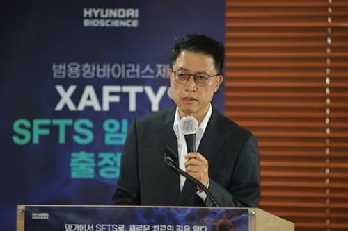 현대바이오, SFTS 치료제 임상 2상 직행 추진
