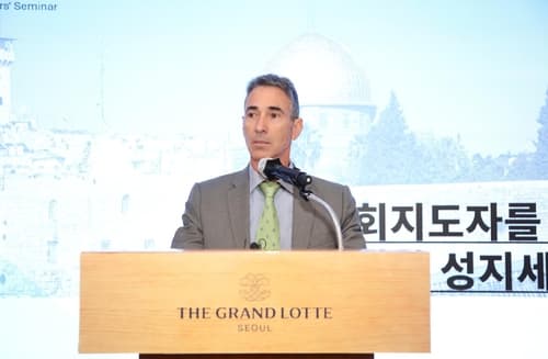 이스라엘관광청, 성지세미나 개최