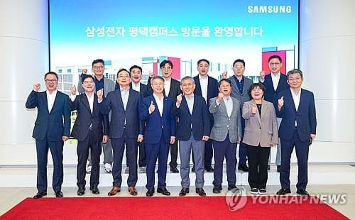 삼성전자, 전남광주시에 반도체 기반시설 요청