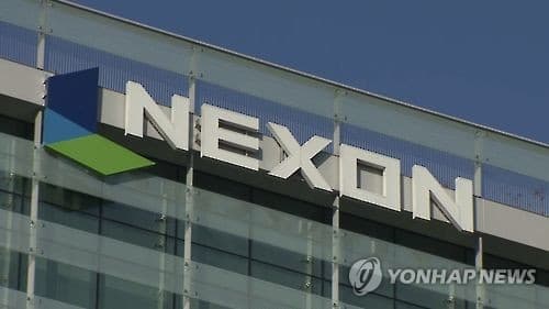 엔엑스씨, 정부 물납 지분 1조2천27억원 되샰다