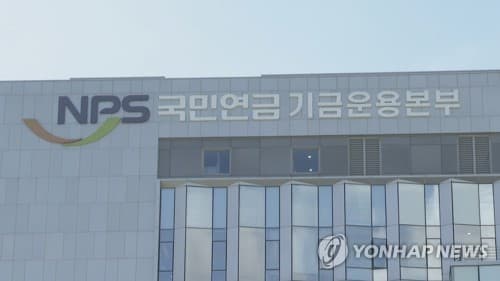 국민연금, LG AI연구원과 환율 분석 AI 개발