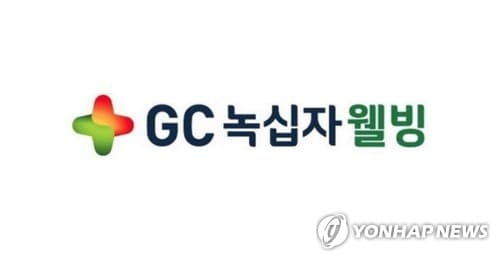 GC녹십자웰빙, 태반주사제 호조로 상반기 매출 1012억