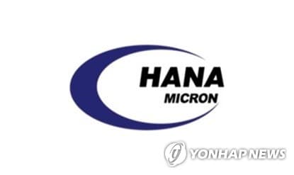한투증권, 하나마이크론 목표가 5만5천원 상향