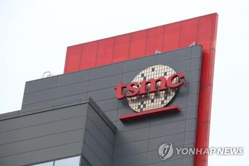 대만, TSMC 1.4나노 공정 유치 승인