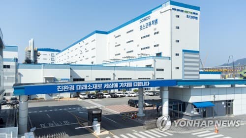 하나증권, 포스코퓨처엠 미국 탈중국 수혜로 매수 권고