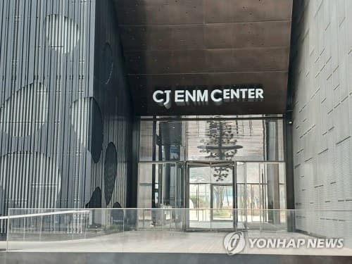 대신증권, CJ ENM 목표주가 5만6천원으로 하향