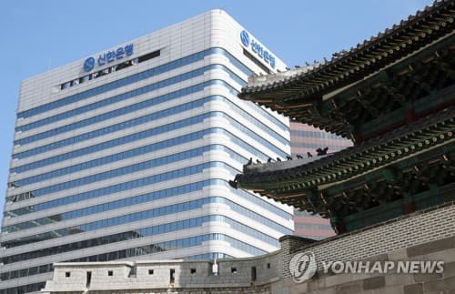 캐피털그룹, 신한금융 지분 5.02% 보유