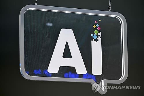 AI 속도조절론에 증권가, 독점 vs 비관론