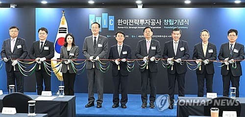 한미전략투자공사, 첫 대미투자 달러채 발행 추진