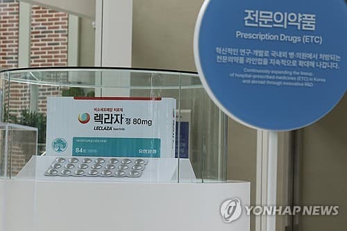 유한양행·SK바이오팜, 외부 후보물질 도입 협력