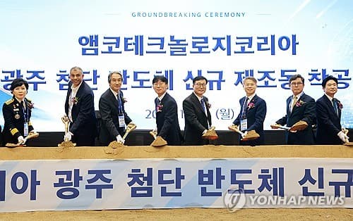 전남광주시, 앰코 3조원 투자 행정절차 신속 지원