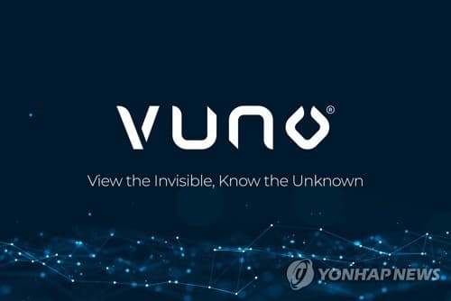 뷰노, 애프터마켓서 10%대 급락