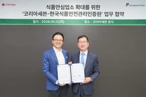 세븐일레븐, 식품안심업소 3배 확대