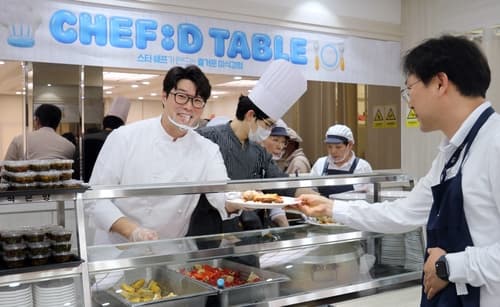 동원홈푸드, 오세득 셰프와 구내식당 특식 행사