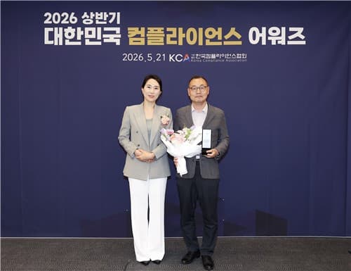 캠코, 준법경영 우수성 인정받아 공공부문 대상 수상