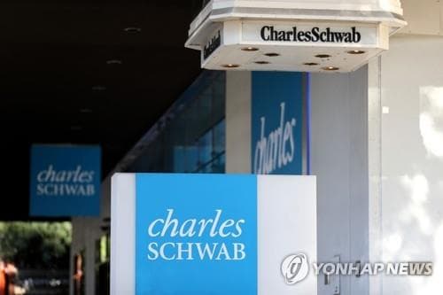 찰스슈왑, Cboe와 협력해 S&P500 바이너리 옵션 출시
