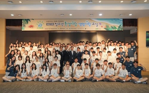 동아에스티, 청소년 환경·생명사랑 교실 개최