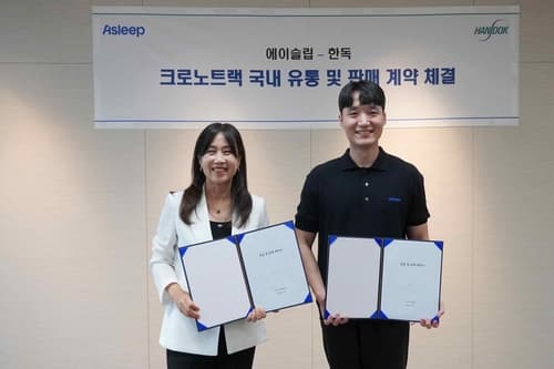 한독, 웨어러블 없는 수면 분석기 유통