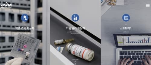 제이브이엠, 6 년 소송 끝에 특허 침해 승소