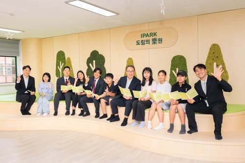 IPARK현산, 서울도림초 교실숲 개소