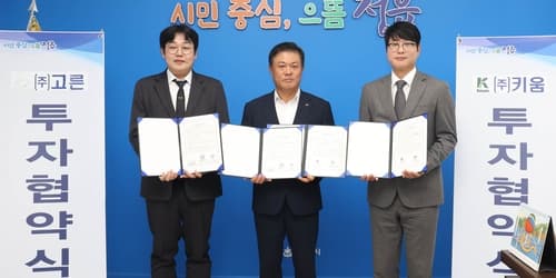 정읍 첨단산단, AI·친환경 비료 기업 31억 투자