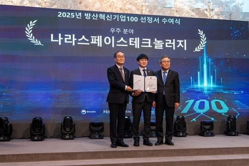 나라스페이스, 67억 원 투입 위성 자율근접운용 개발