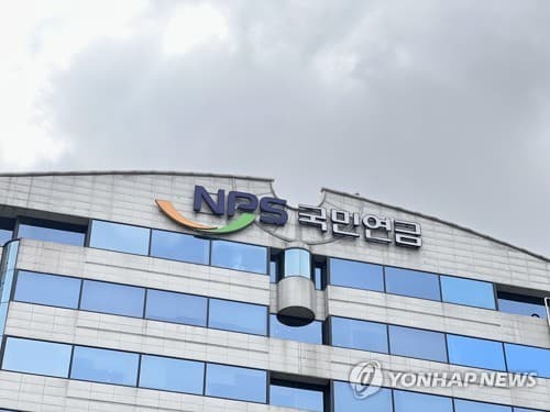 국민연금, 인도 국채 투자 허가 막바지
