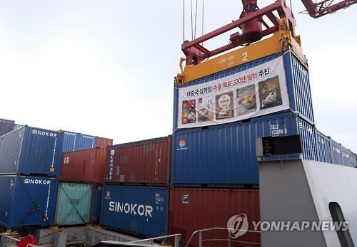 군산항-부산항 신규 피더항로 첫 운항