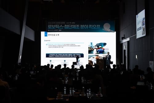 한국선급·KAIST, 조선·해양 스타트업 6곳 선정