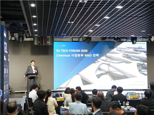 코오롱인더, 테크포럼 2026 개최