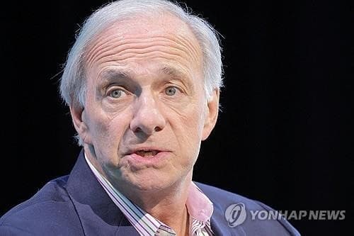 달리오, 중·일 미 국채 수요 감소 전망