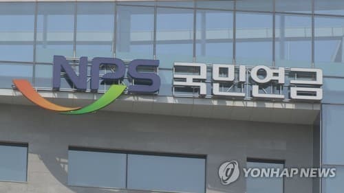 국민연금, 반도체 급락에 182조원 평가손실