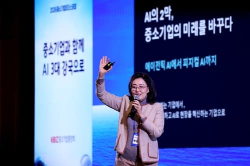 박영선, AI 동업 체계 전환과 K-온톨로지 필요 강조