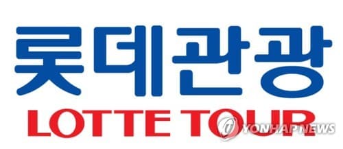 KB증권, 롯데관광개발 목표가 2.3만원 하향