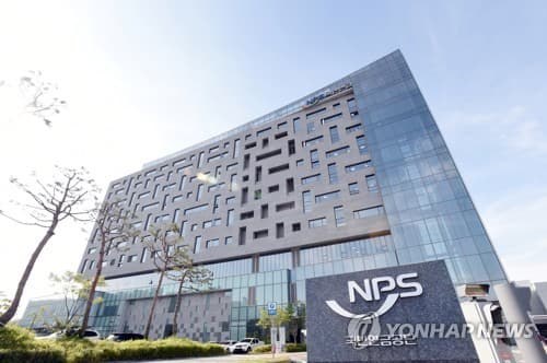 국민연금, 고려아연 양측 후보 전원 찬성