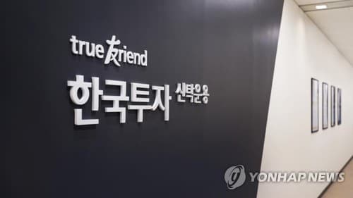한투운용, ACE 연금 가이드북 2026년판 발간