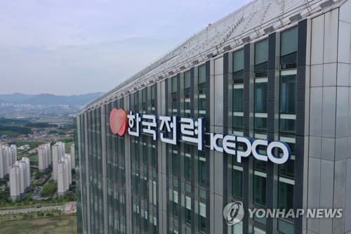 한전, 반도체사에 25조 전기료 선납 제안