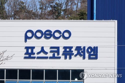 포스코퓨처엠, 배터리사와 LFP 양극재 19만t 공급